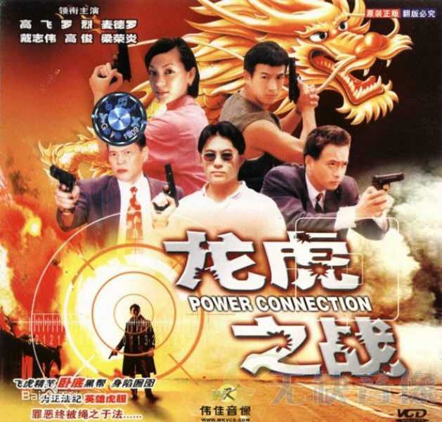 罗烈(Lo Lieh)演出最优质剧照