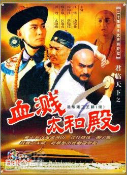 罗烈(Lo Lieh)演出最优质剧照