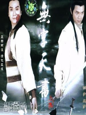 最优质罗烈(Lo Lieh)素颜照