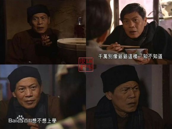 最优质罗烈(Lo Lieh)素颜照