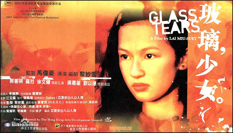 最优质罗烈(Lo Lieh)素颜照