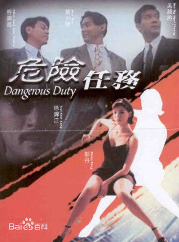 最优质罗烈(Lo Lieh)素颜照