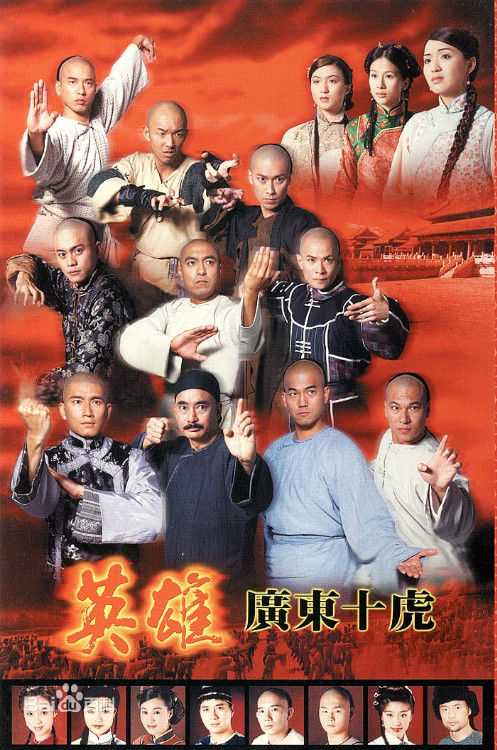 最优质罗烈(Lo Lieh)素颜照