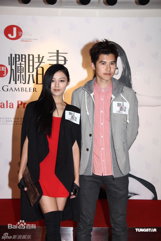 陈家乐(Carlos Chan、Chan Ka Lok)精彩图册