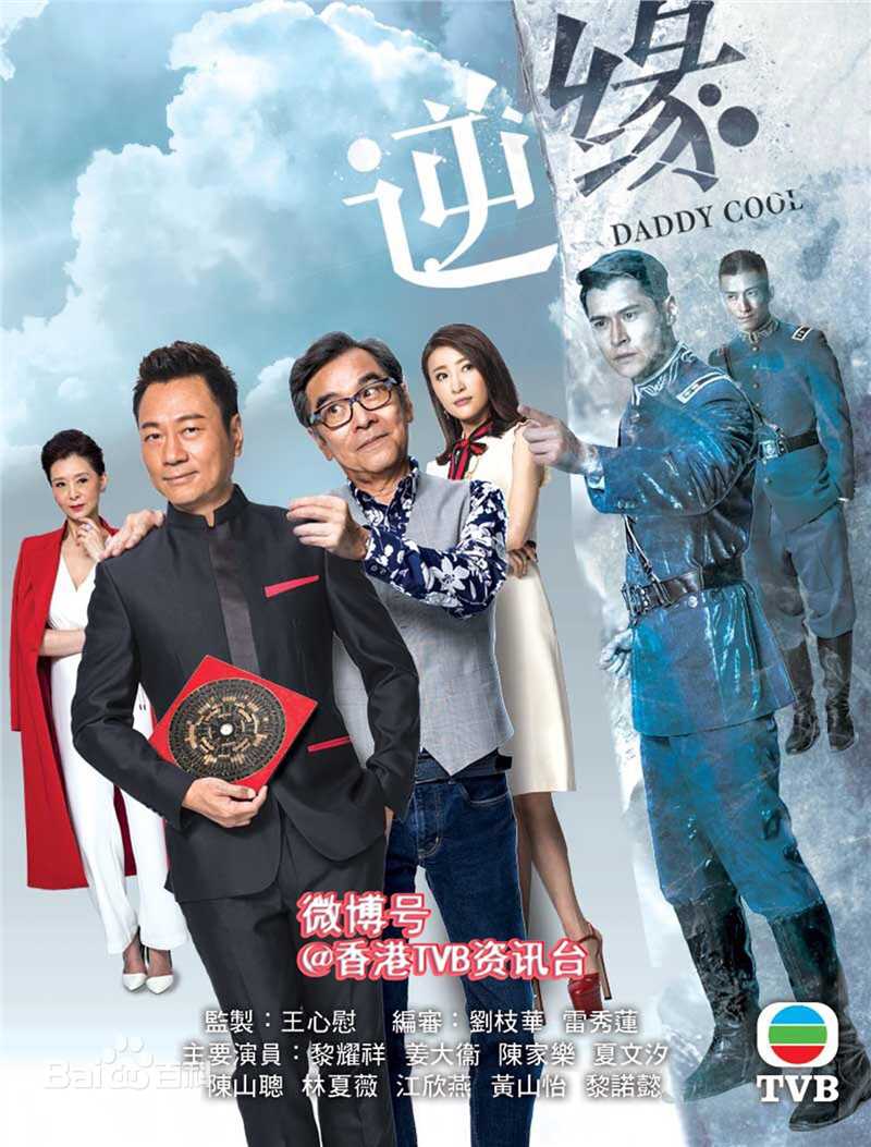 最全陈家乐(Carlos Chan、Chan Ka Lok)素颜照