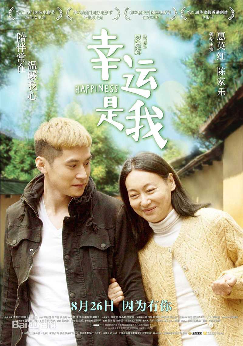 最全陈家乐(Carlos Chan、Chan Ka Lok)素颜照