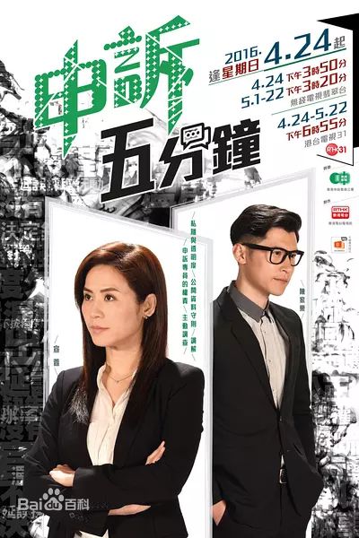 最全陈家乐(Carlos Chan、Chan Ka Lok)素颜照