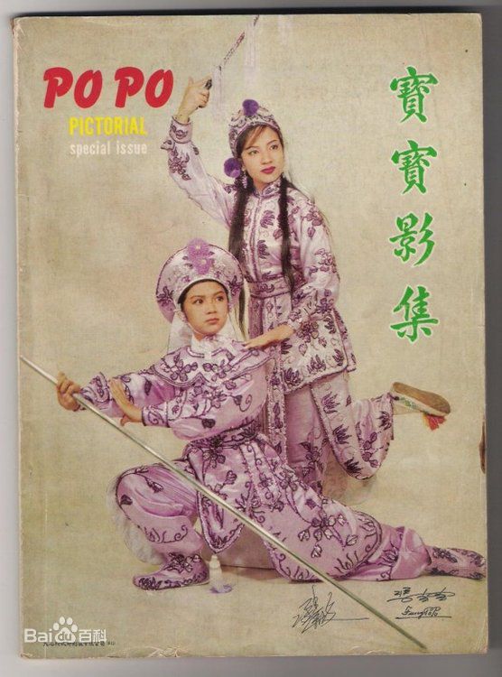 最全冯宝宝(Petrina Feng Bo-Bo)精彩图册