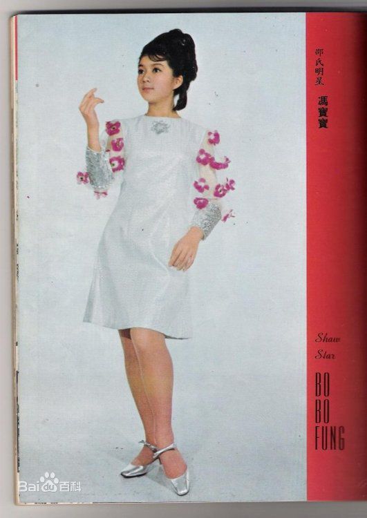 最全冯宝宝(Petrina Feng Bo-Bo)精彩图册