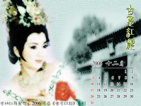 最全冯宝宝(Petrina Feng Bo-Bo)精彩图册