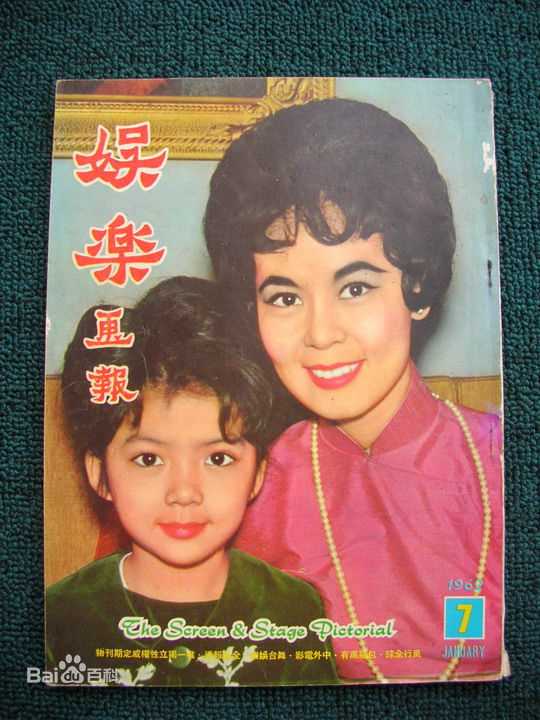 最全冯宝宝(Petrina Feng Bo-Bo)精彩图册