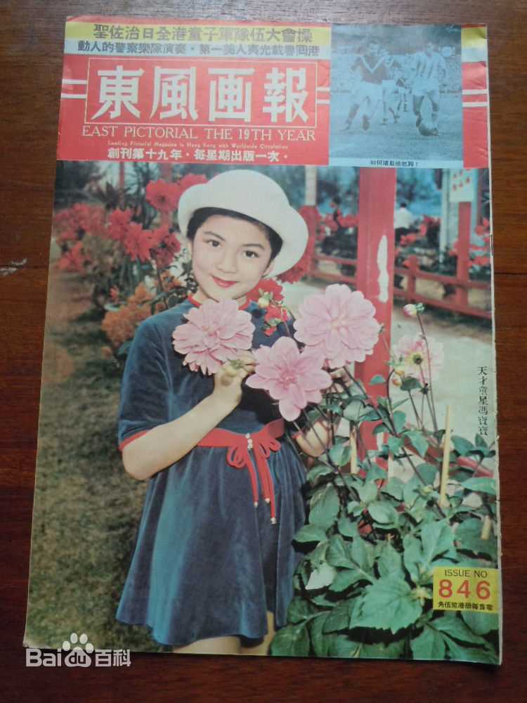 最全冯宝宝(Petrina Feng Bo-Bo)精彩图册