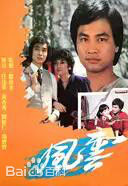 最全冯宝宝(Petrina Feng Bo-Bo)壁纸