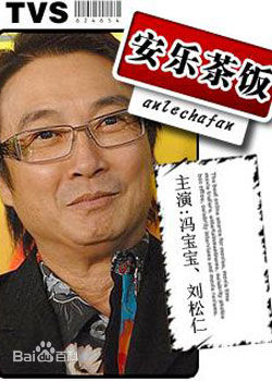 最全冯宝宝(Petrina Feng Bo-Bo)壁纸