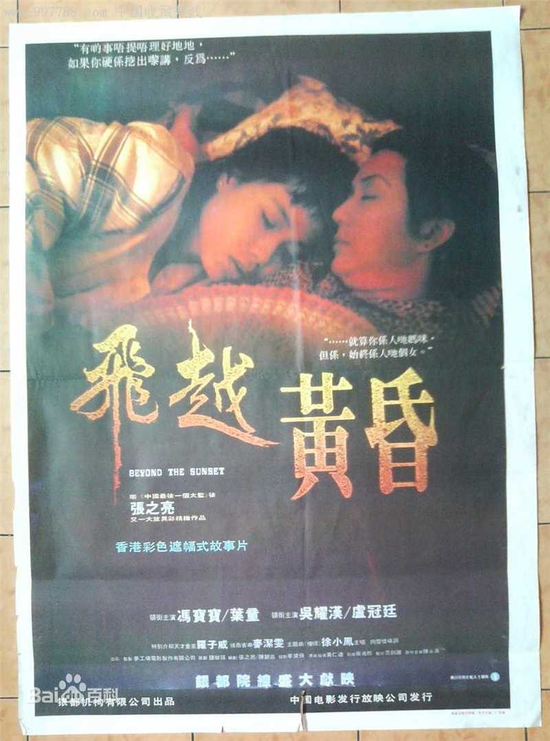 最全冯宝宝(Petrina Feng Bo-Bo)壁纸