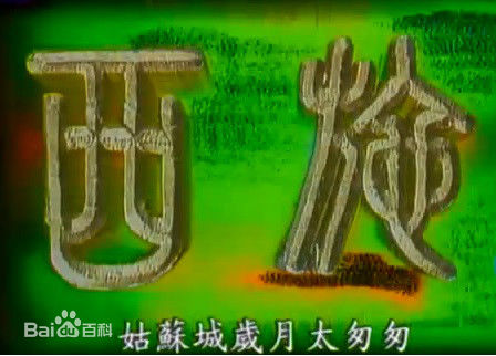 最全冯宝宝(Petrina Feng Bo-Bo)壁纸