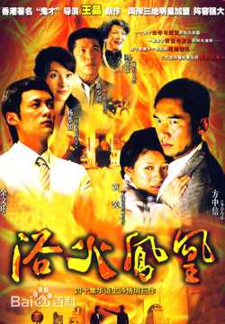 最全冯宝宝(Petrina Feng Bo-Bo)壁纸