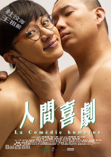 黄又南(You-Nam Wong)前后照片