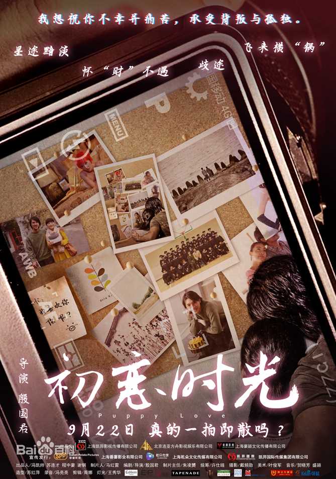 黄又南(You-Nam Wong)前后照片