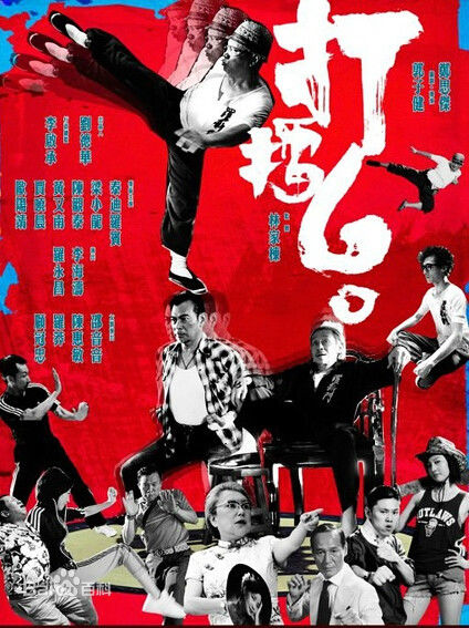 黄又南(You-Nam Wong)前后照片