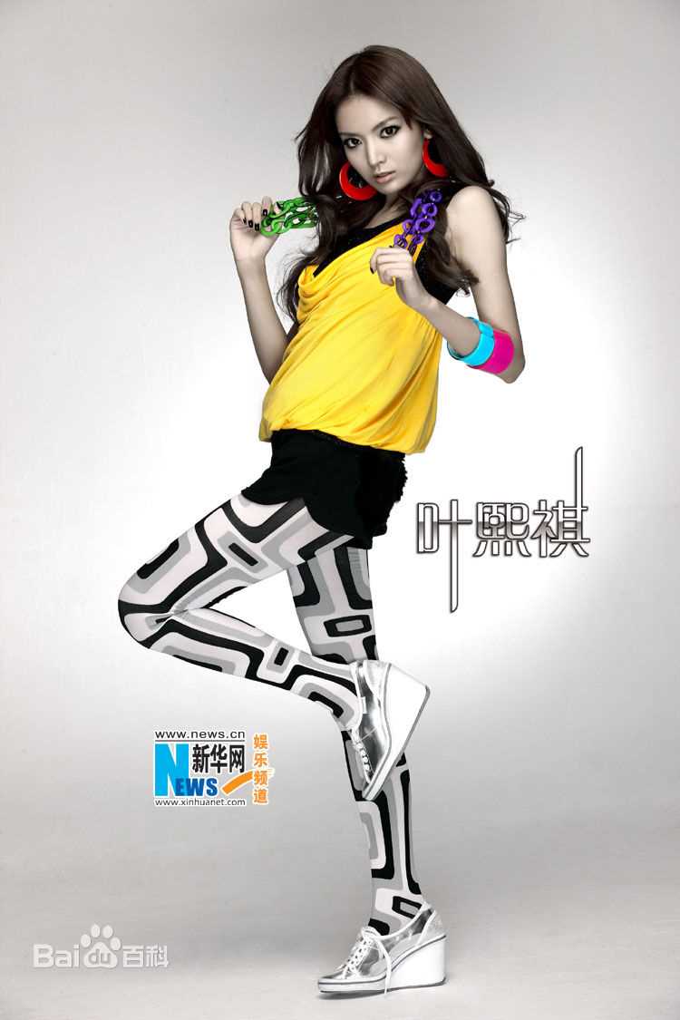 叶子淇(Anna kay)工作照性感图片壁纸