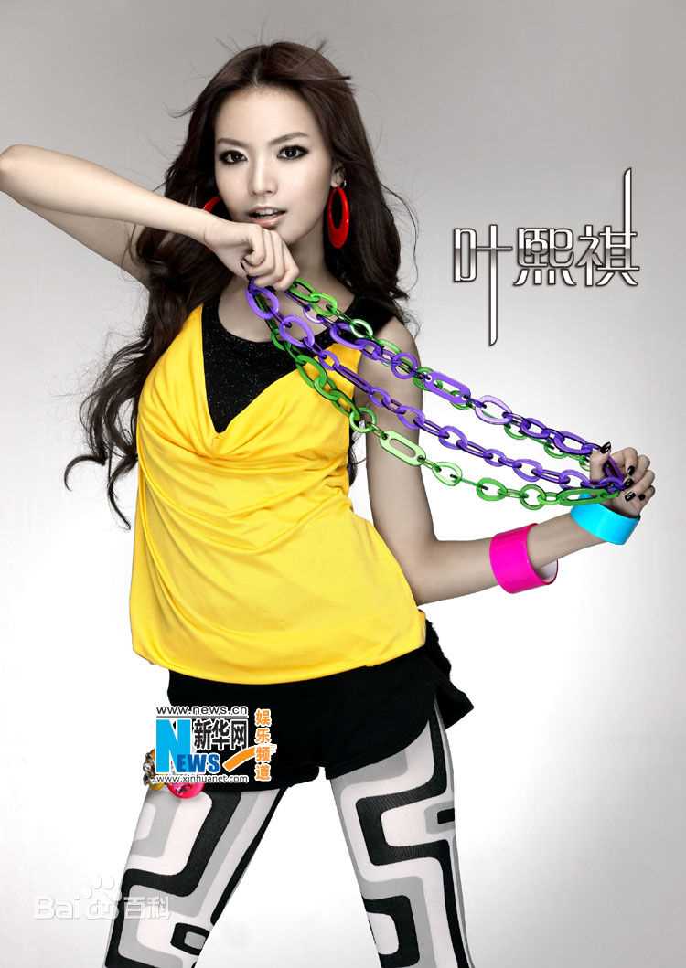 叶子淇(Anna kay)工作照性感图片壁纸