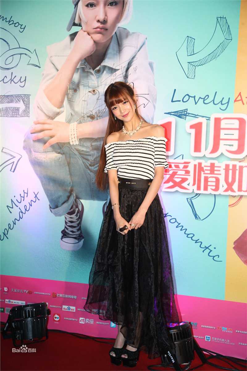 叶子淇(Anna kay)最全时尚壁纸