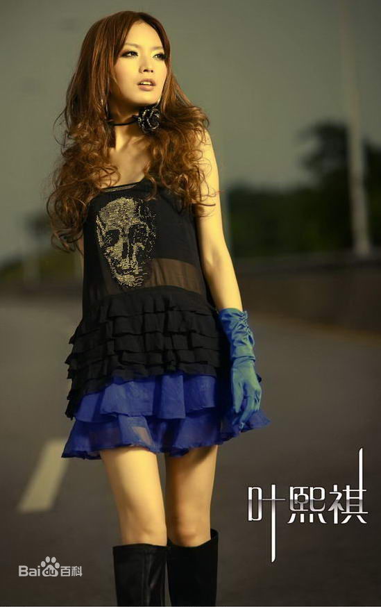 叶子淇(Anna kay)糖果牛奶巧克力集