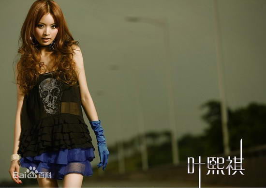 叶子淇(Anna kay)糖果牛奶巧克力集