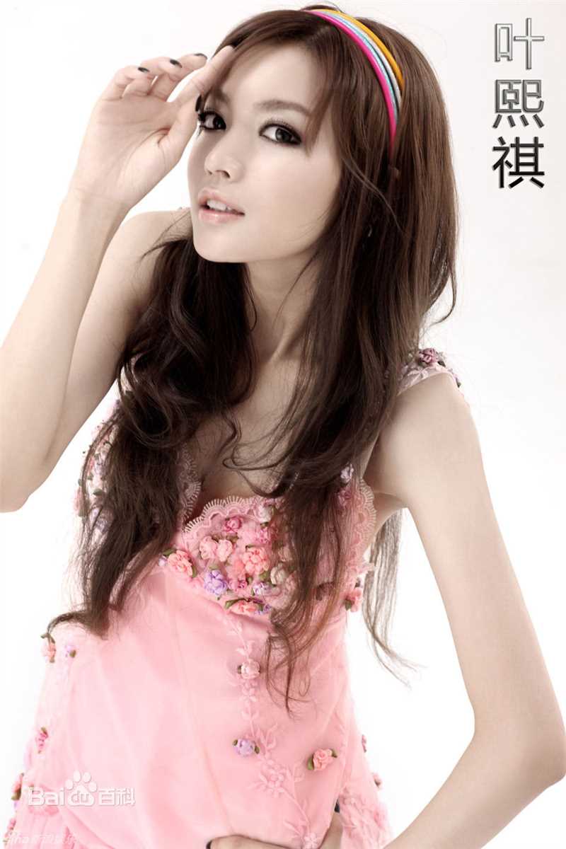 最优质叶子淇(Anna kay)叶熙祺精彩图册