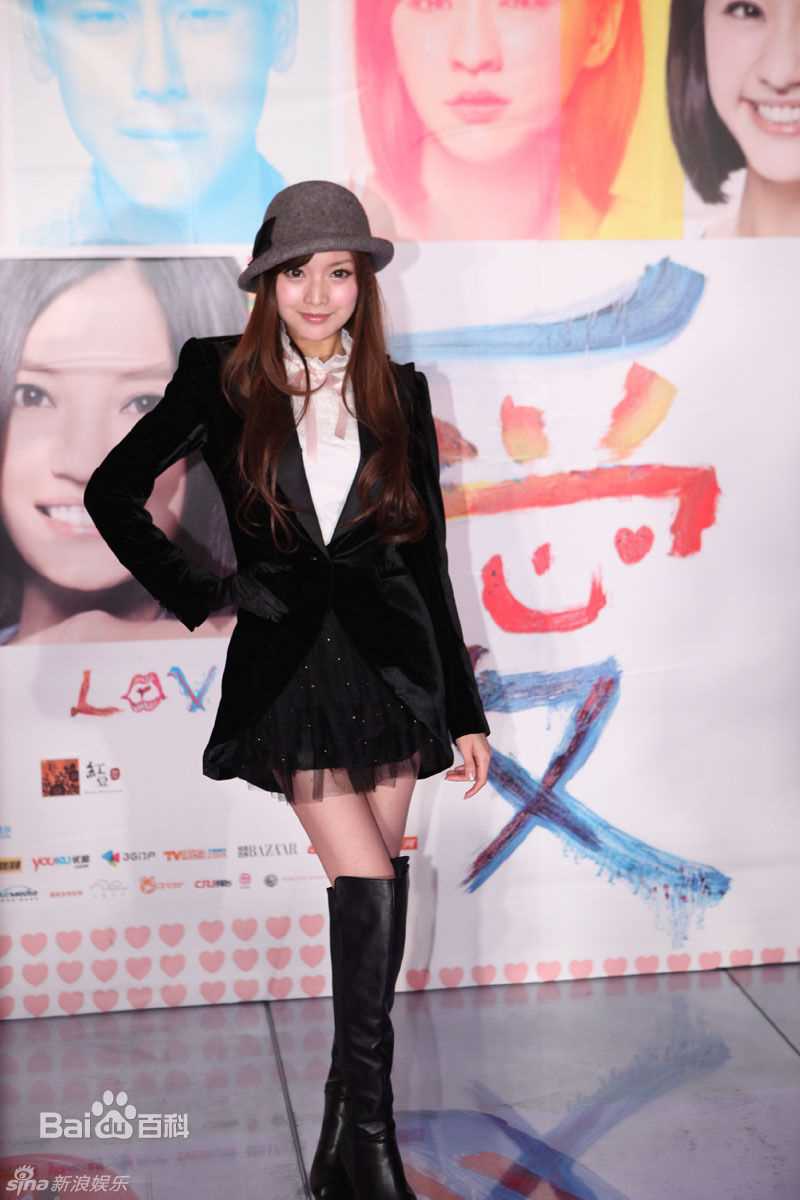 最全叶子淇(Anna kay)叶熙祺精彩图册