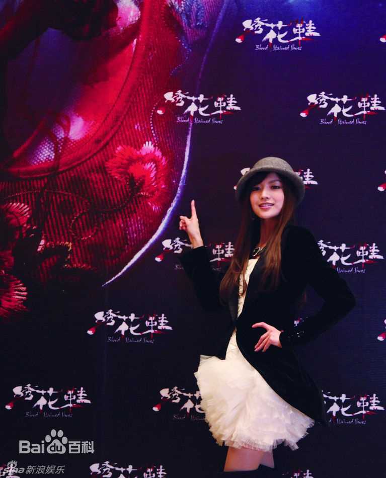 最全叶子淇(Anna kay)叶熙祺精彩图册