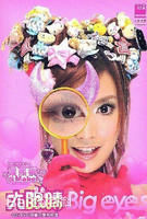 最新叶子淇(Anna kay)壁纸