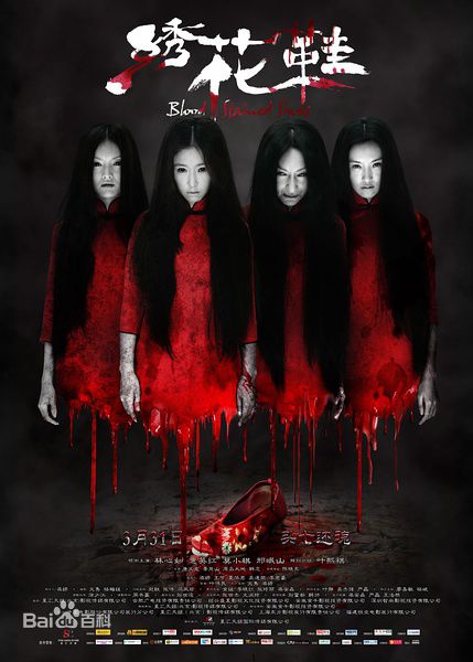 最新叶子淇(Anna kay)壁纸