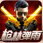 最新王伟华性感图片