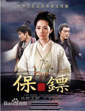 高清白静(Bai Jing)图片