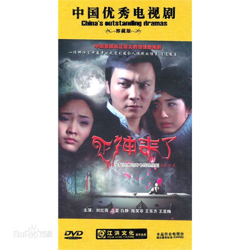 高清白静(Bai Jing)图片