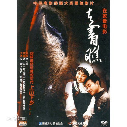 高清白静(Bai Jing)图片