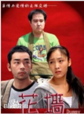 高清白静(Bai Jing)图片