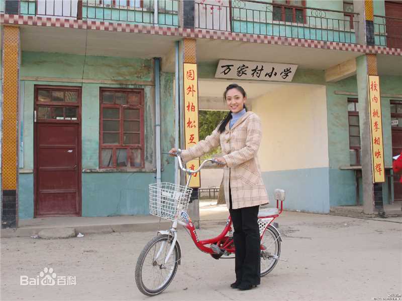 高清白静(Bai Jing)图片