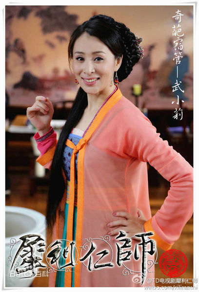 武莉犀利仁师素颜照壁纸