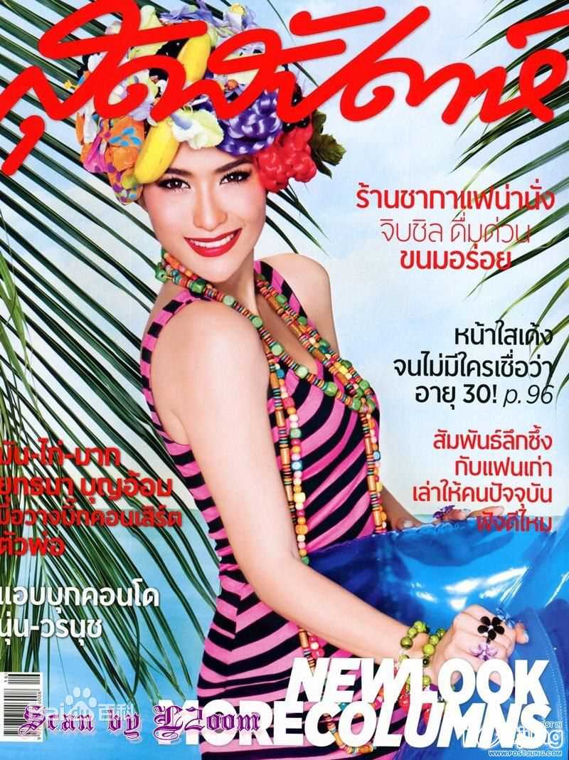 赖拉·邦雅淑(   、Laila Boonyasak)高清杂志照图集