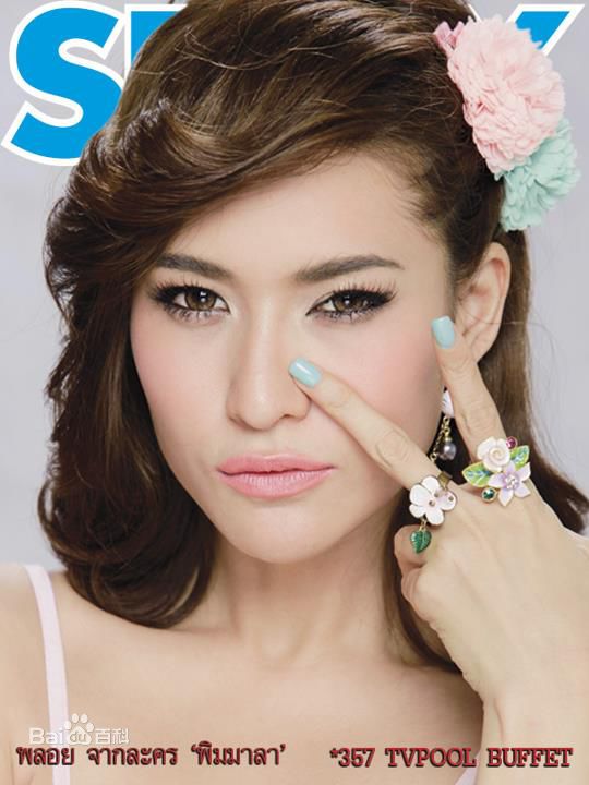 赖拉·邦雅淑(   、Laila Boonyasak)高清杂志照图集