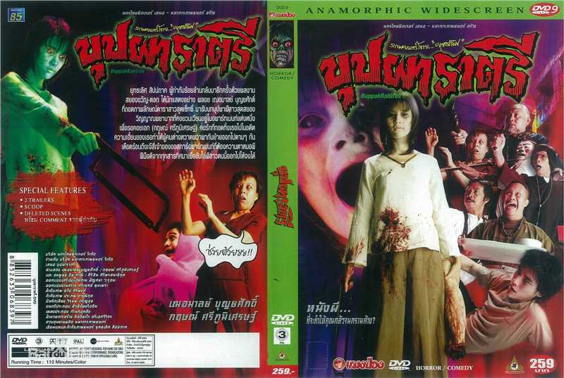 高清赖拉·邦雅淑(   、Laila Boonyasak)性感图片