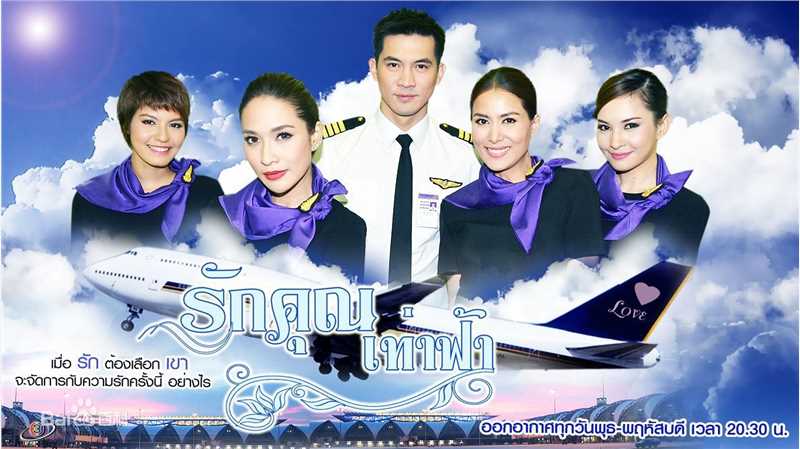 高清赖拉·邦雅淑(   、Laila Boonyasak)性感图片