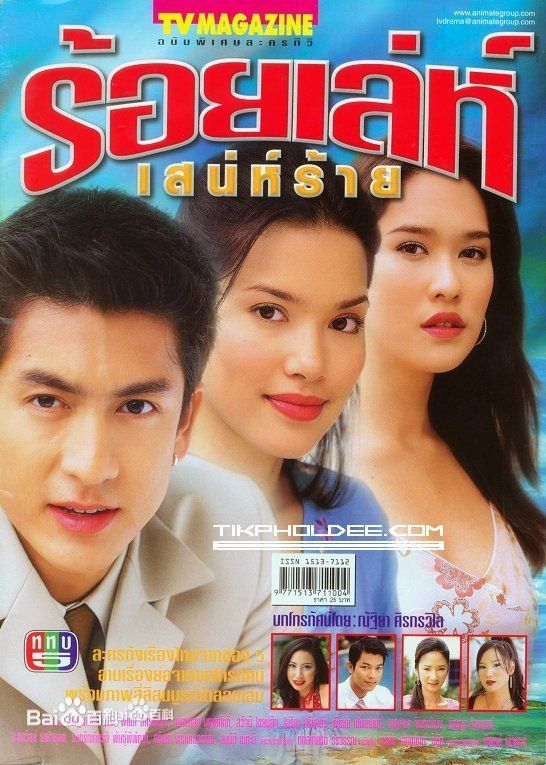 高清赖拉·邦雅淑(   、Laila Boonyasak)性感图片