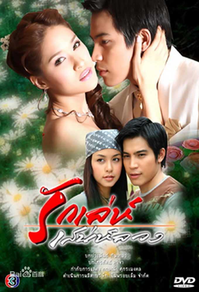 高清赖拉·邦雅淑(   、Laila Boonyasak)性感图片