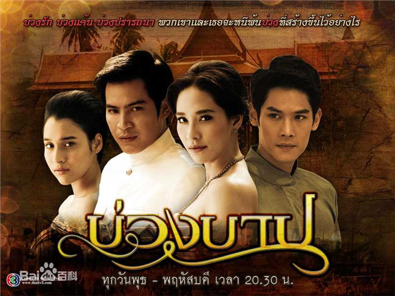 高清赖拉·邦雅淑(   、Laila Boonyasak)性感图片