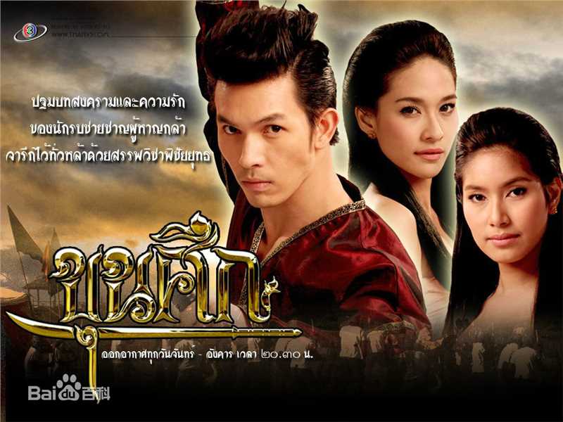 高清赖拉·邦雅淑(   、Laila Boonyasak)性感图片