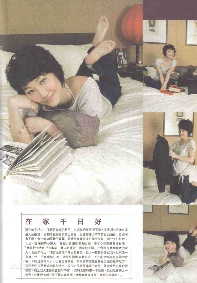 陈文媛(BoBo Chan)最优质相册